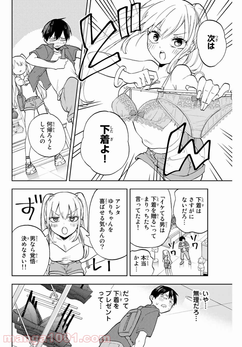 P8