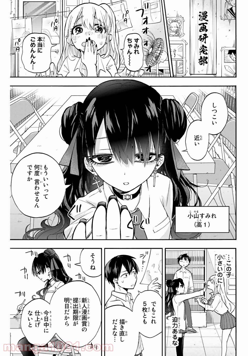 P5
