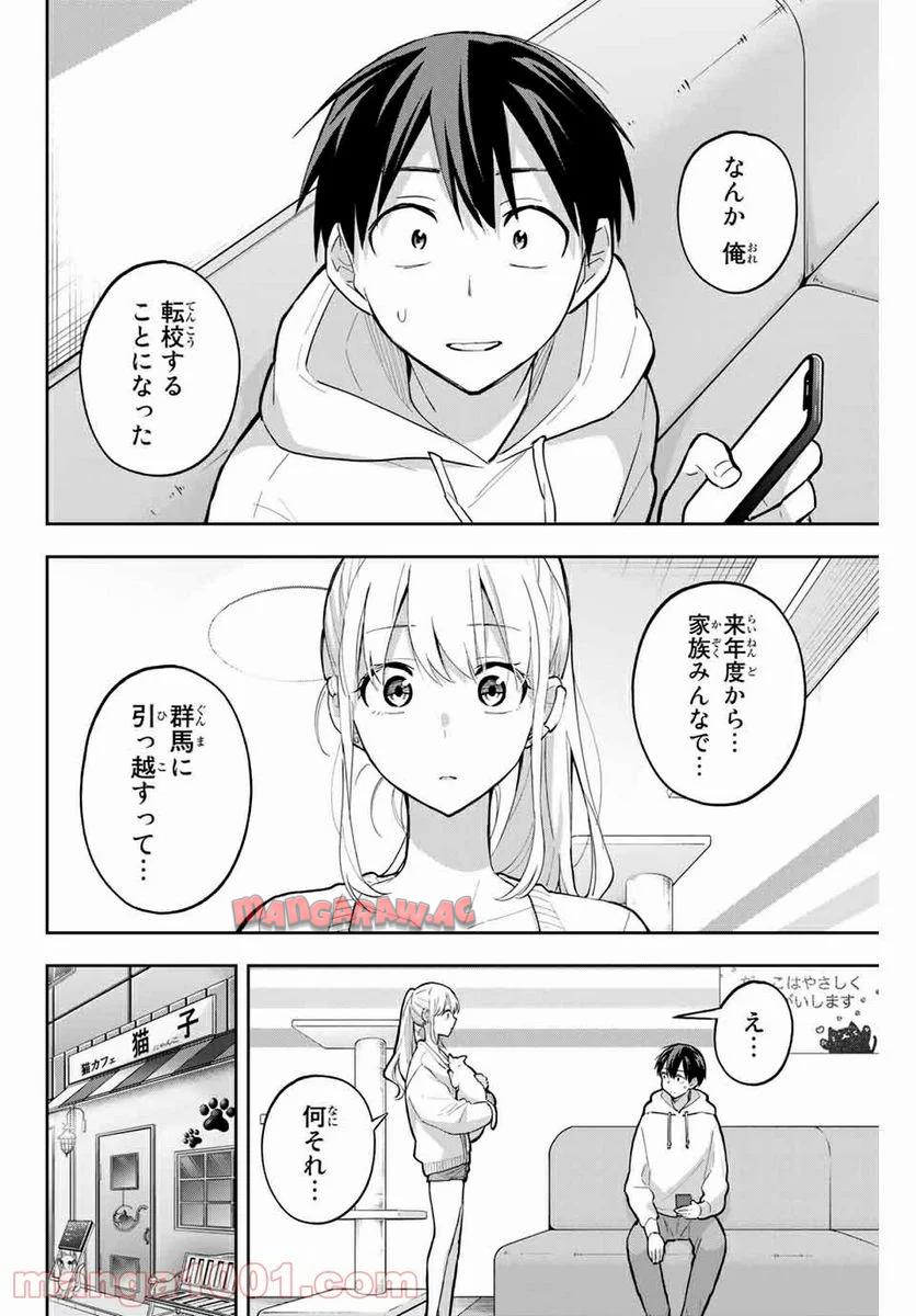 P12