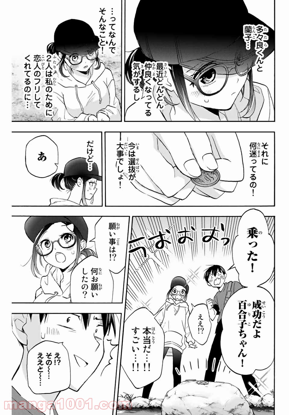 P11
