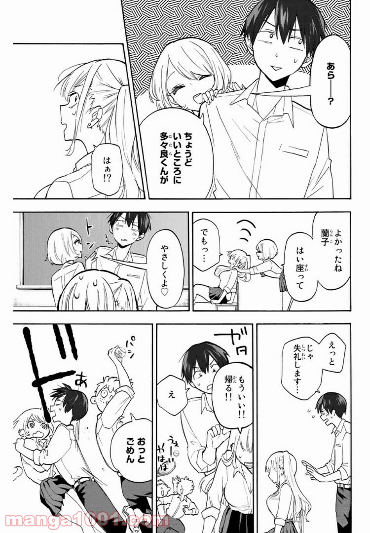 P13