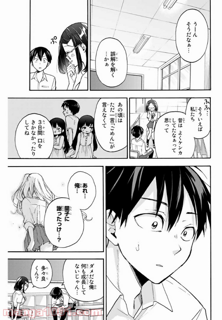 P19