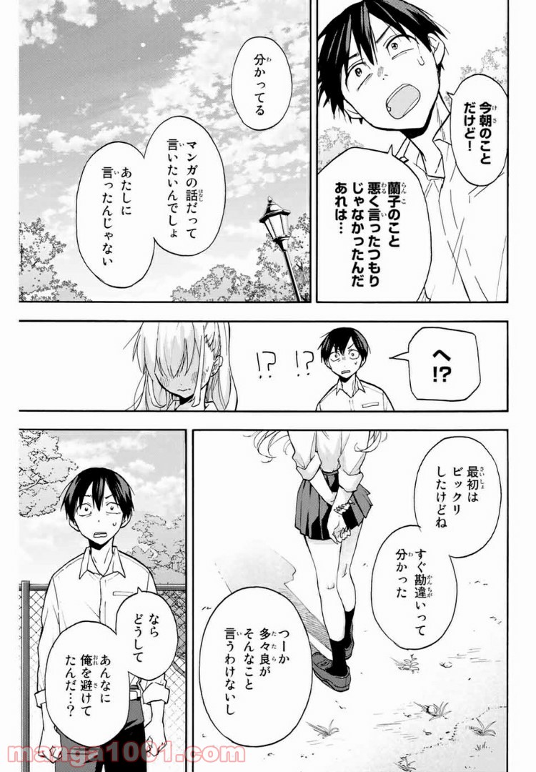 P23