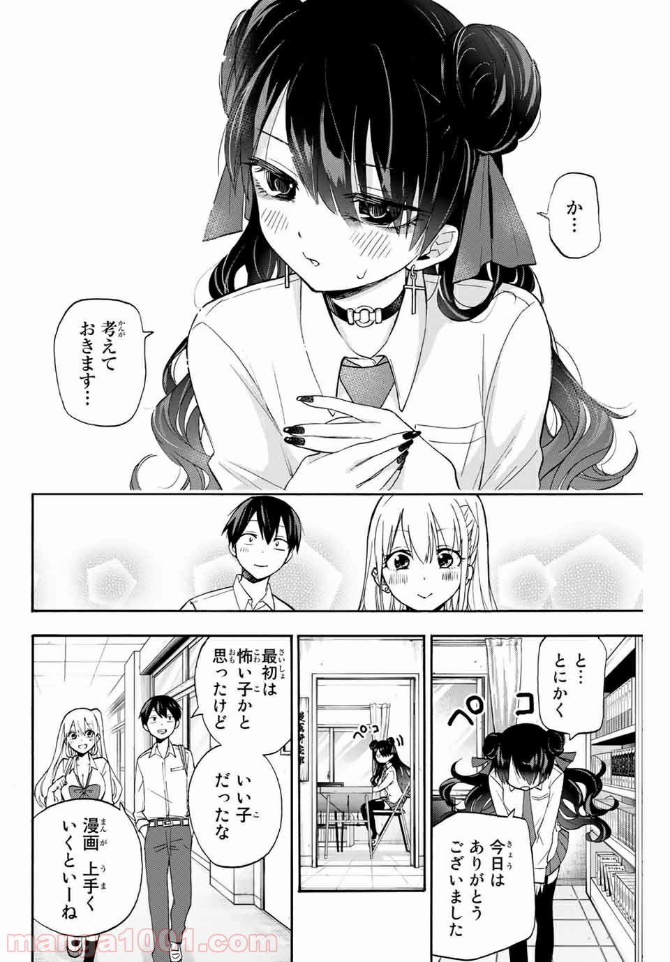P12