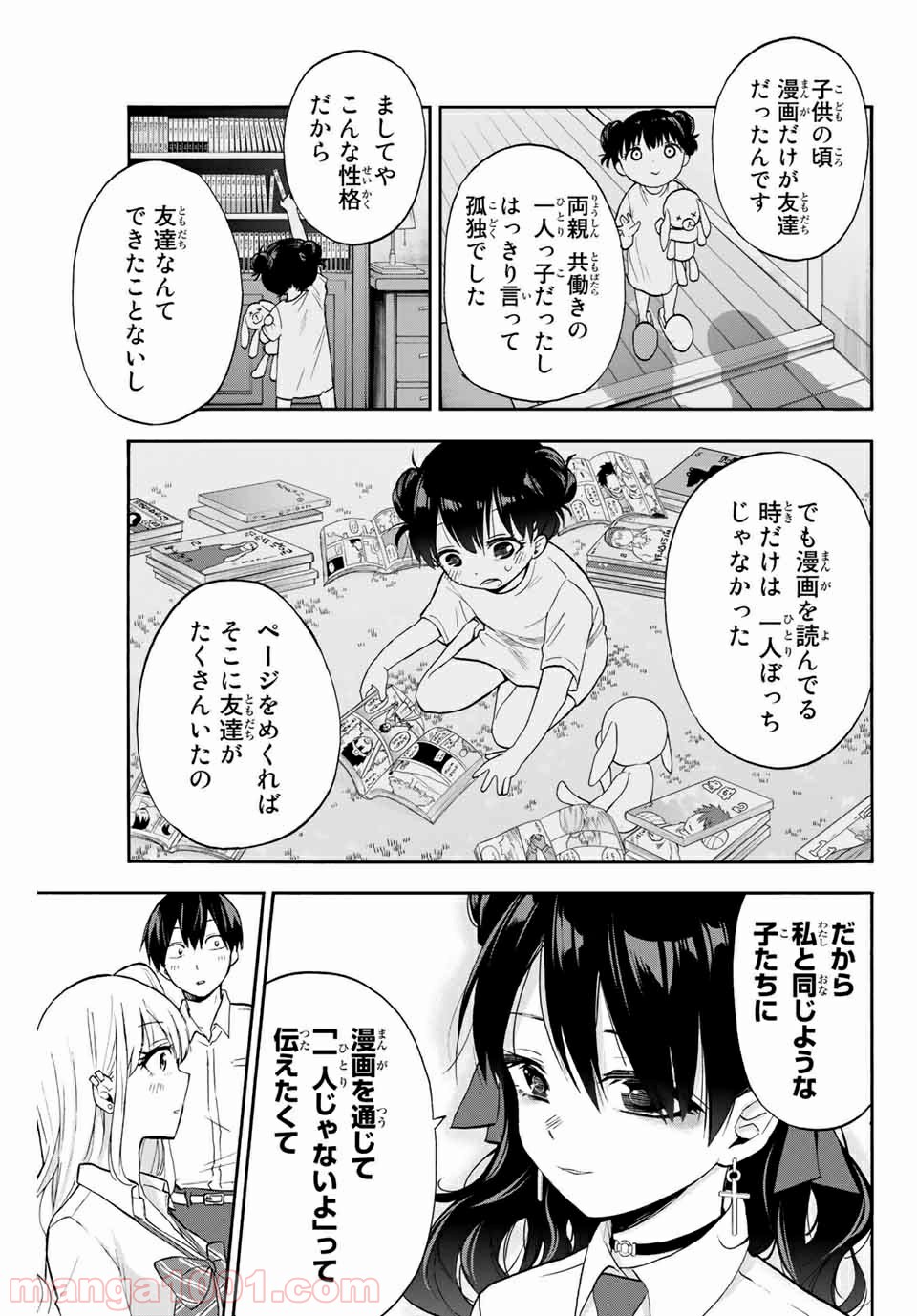 P9