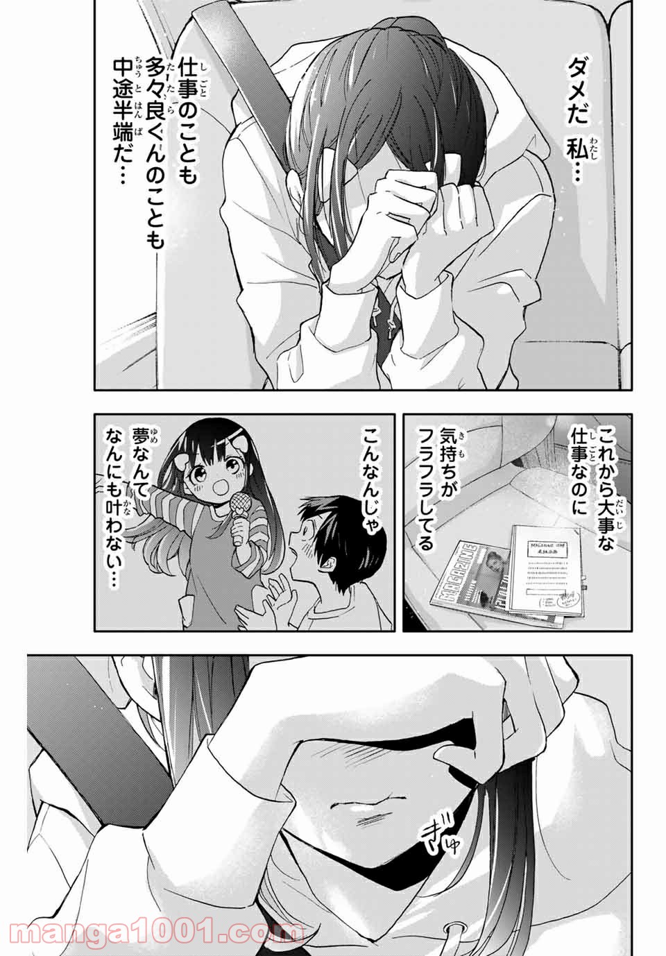 P17