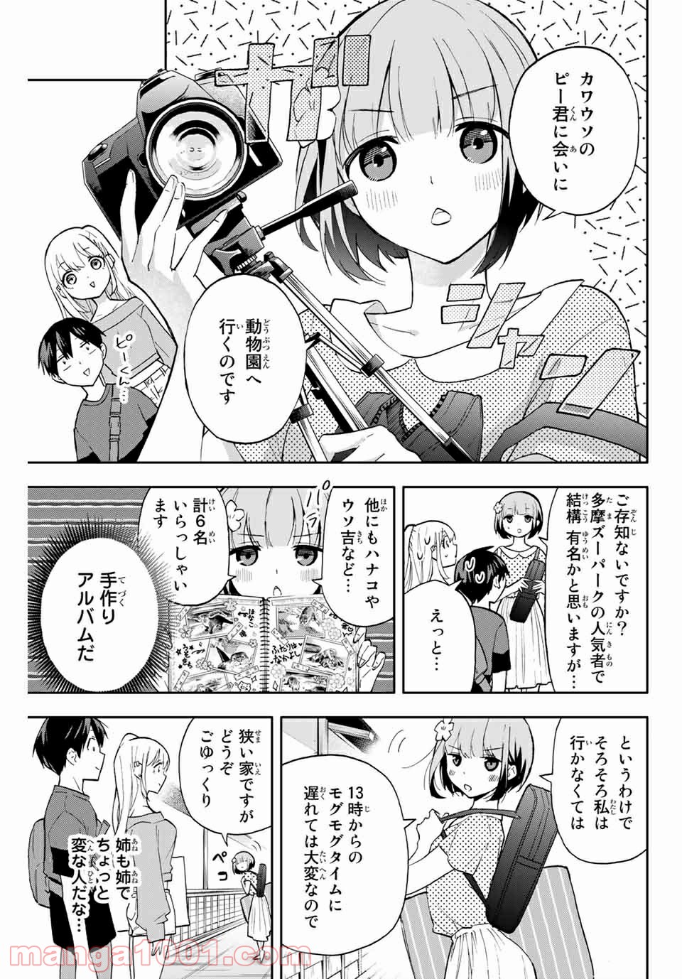 P3