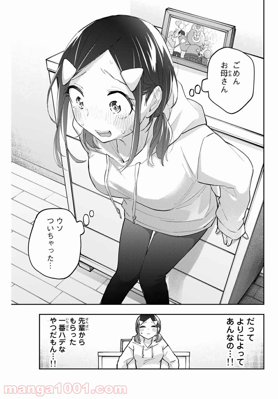 P17