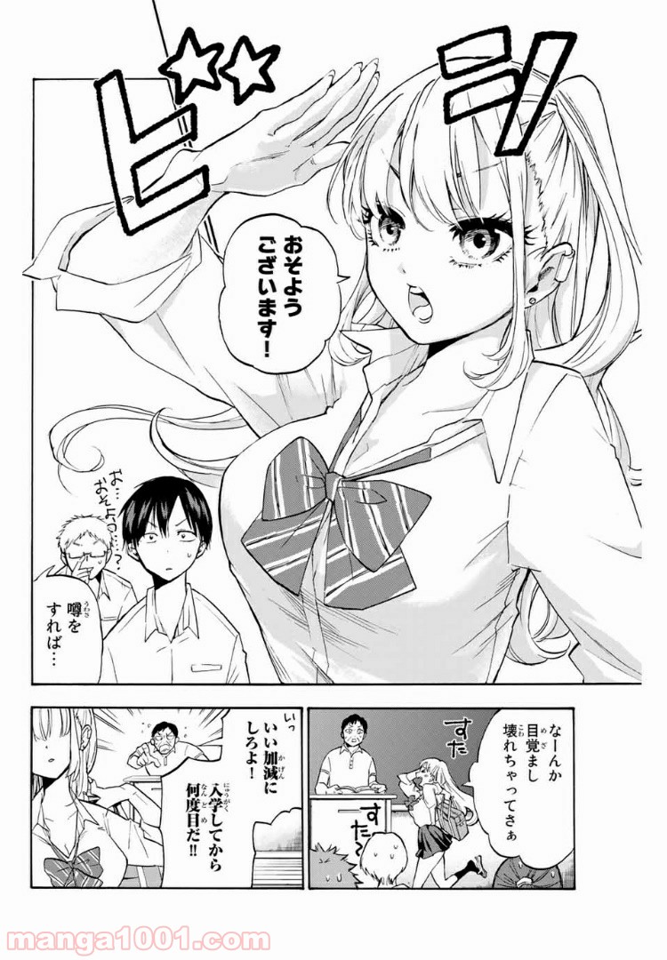 P11