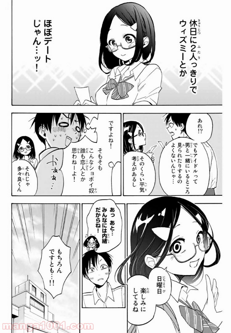 P17