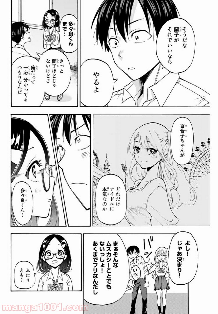 P43