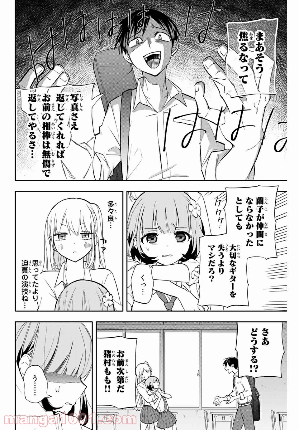 P10