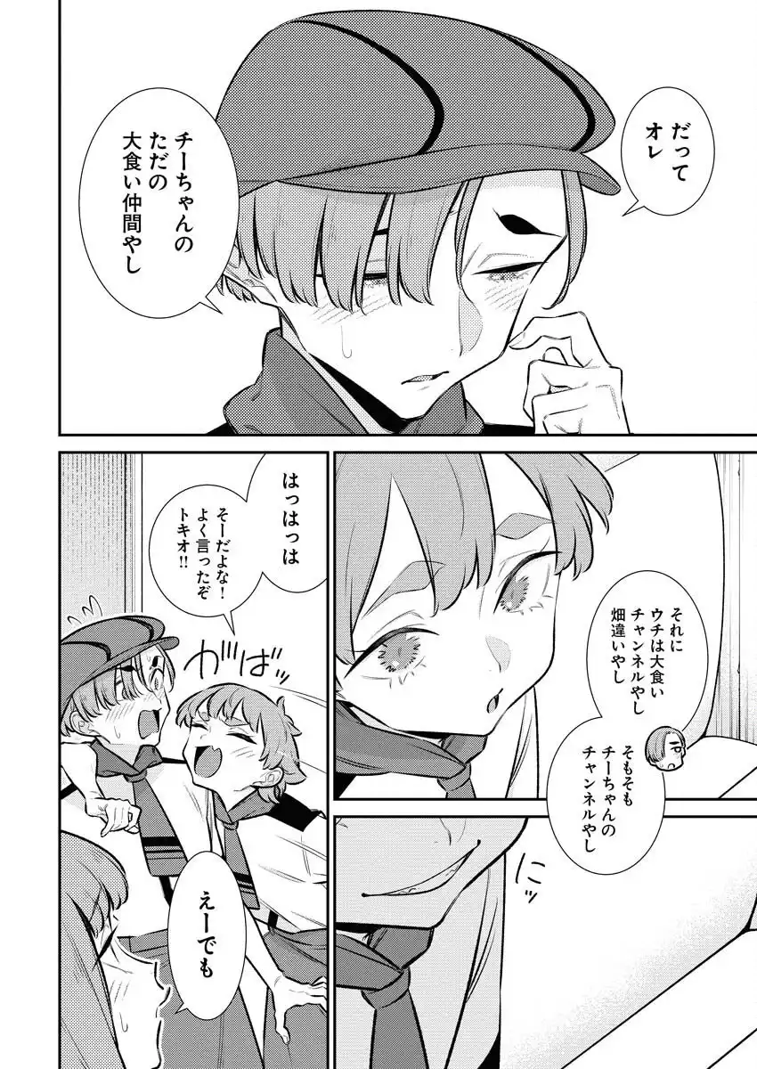 P4