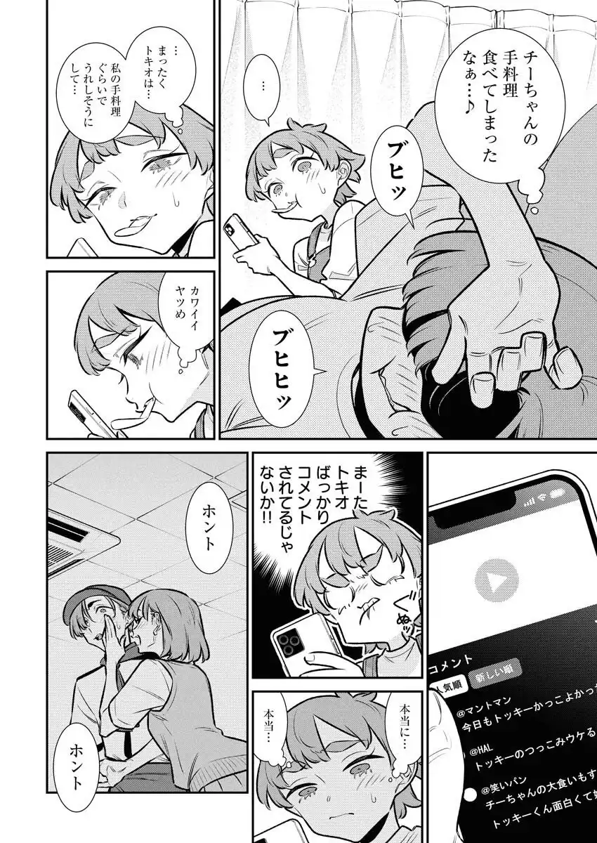 P12