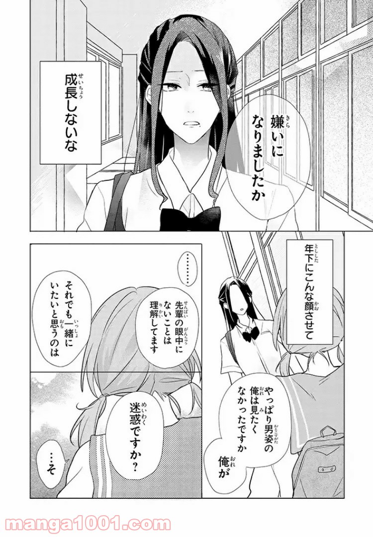 P20