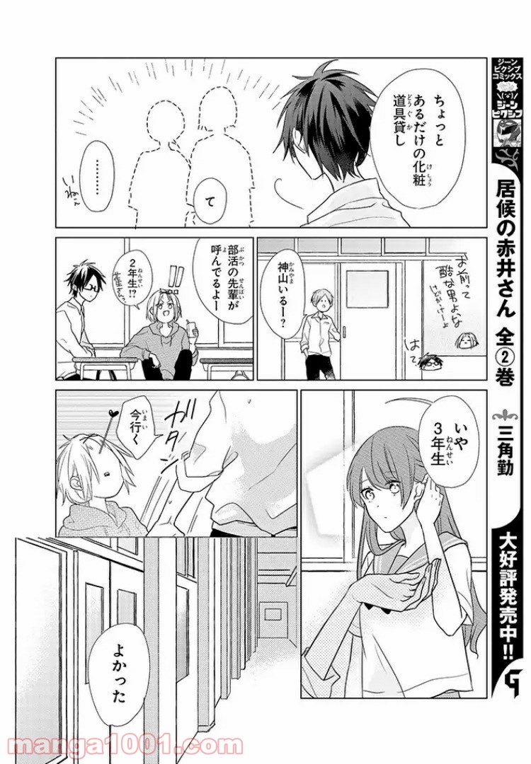 P16