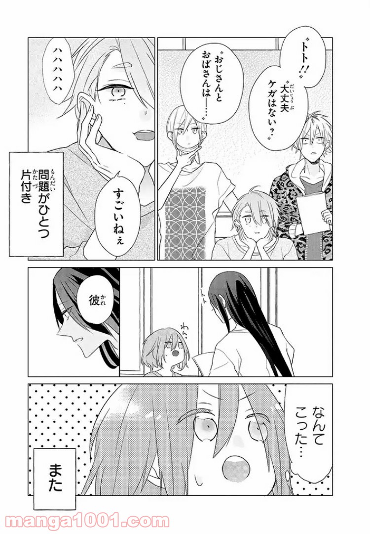 P19