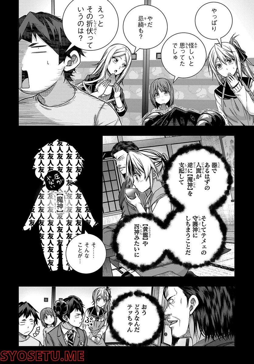 P6