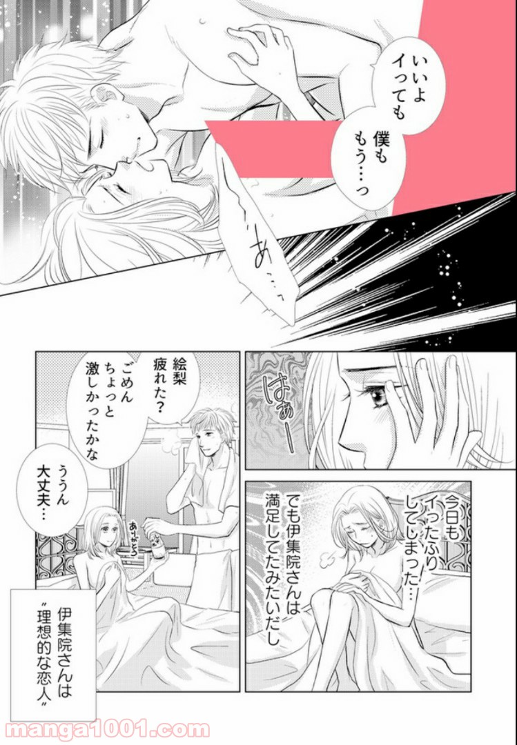 P3