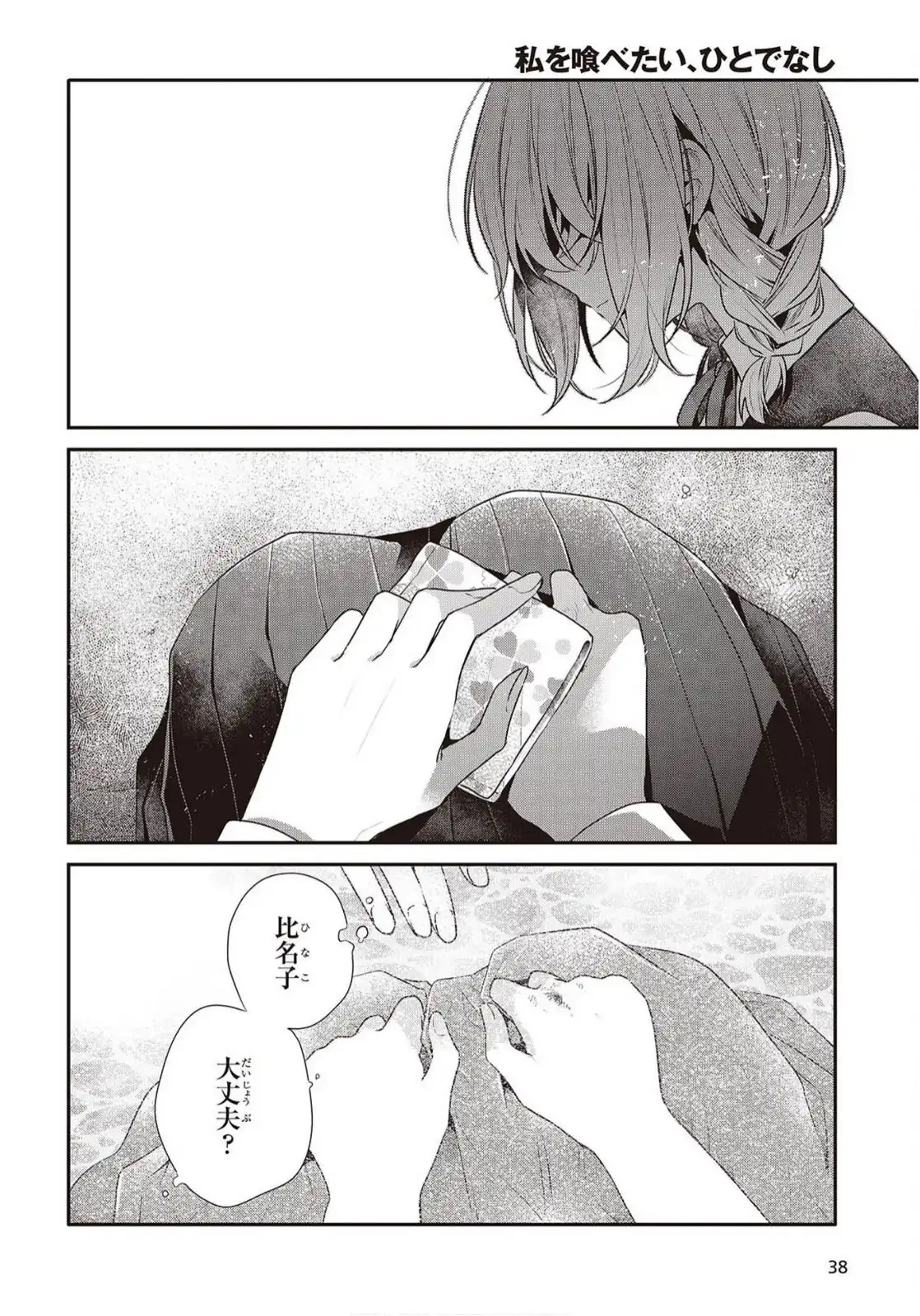 P10