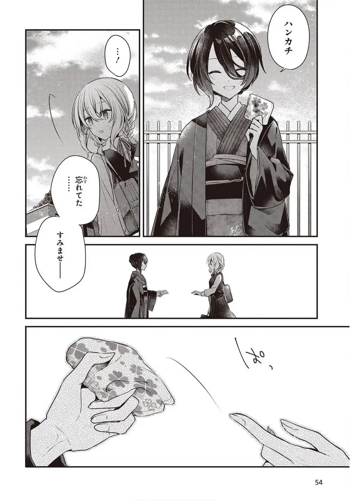 P26