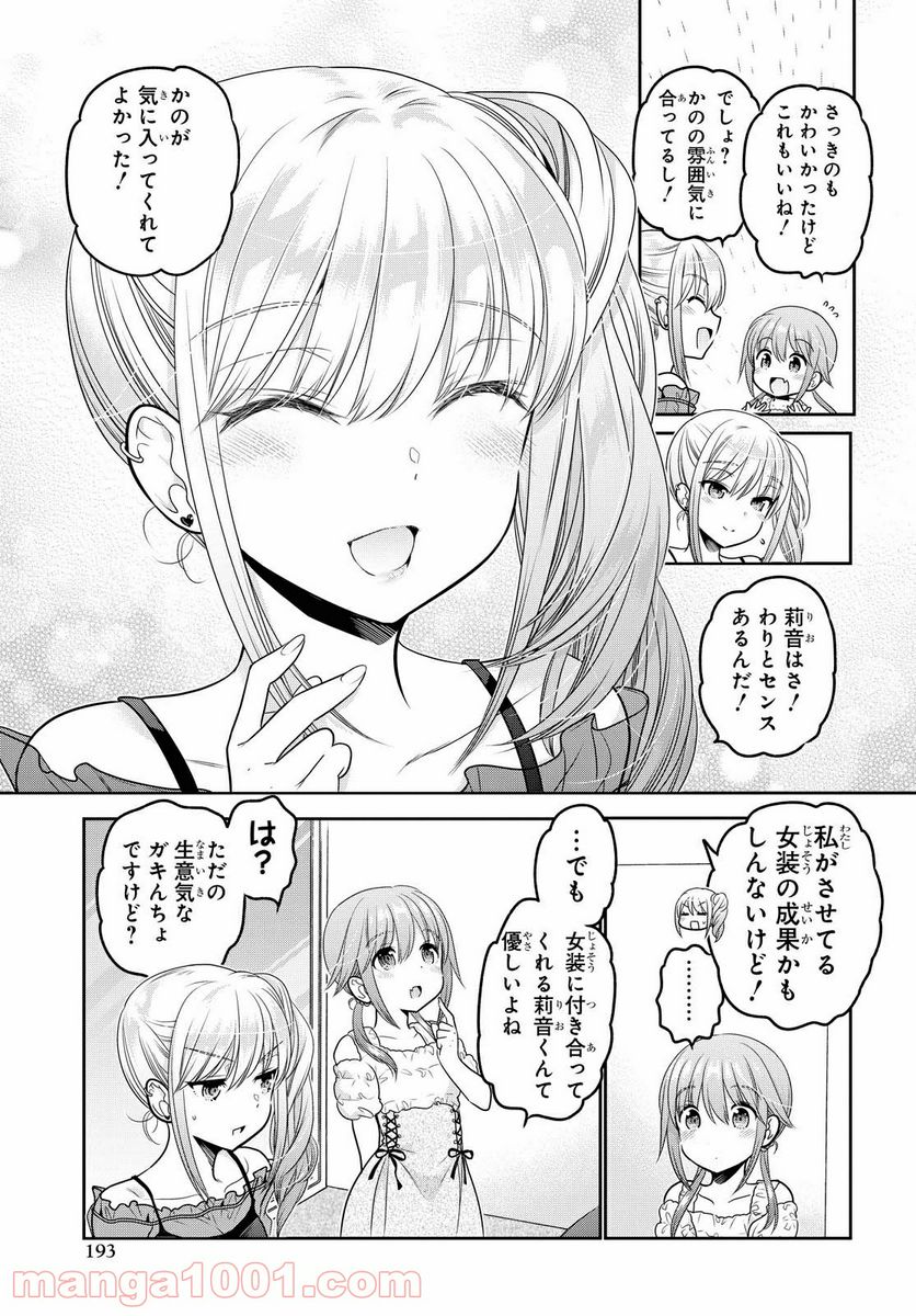 P12