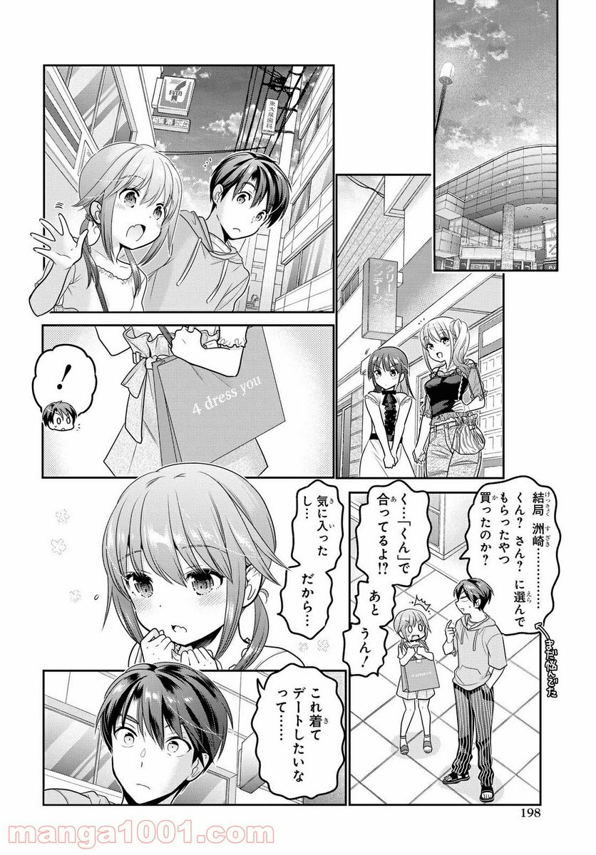 P17
