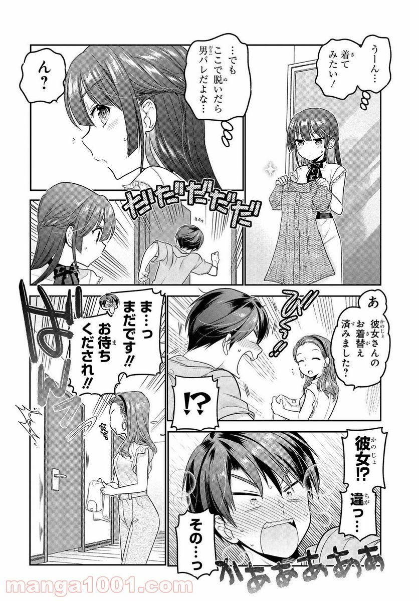 P5
