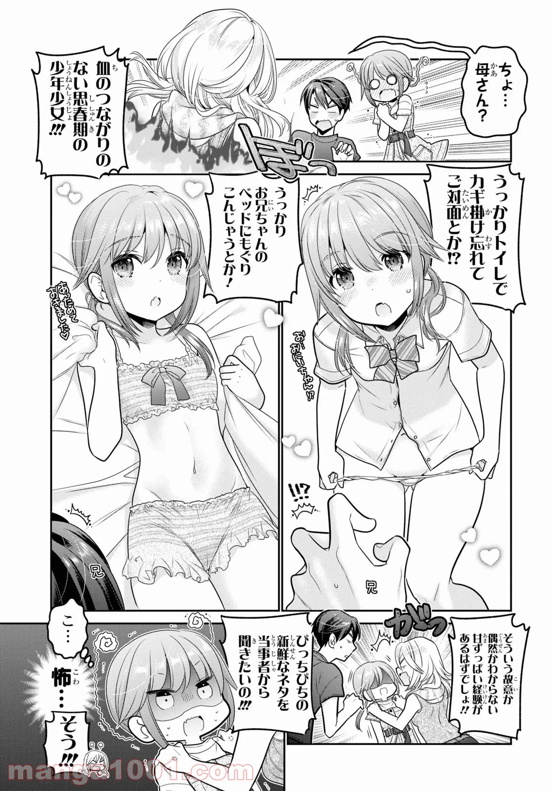 P23