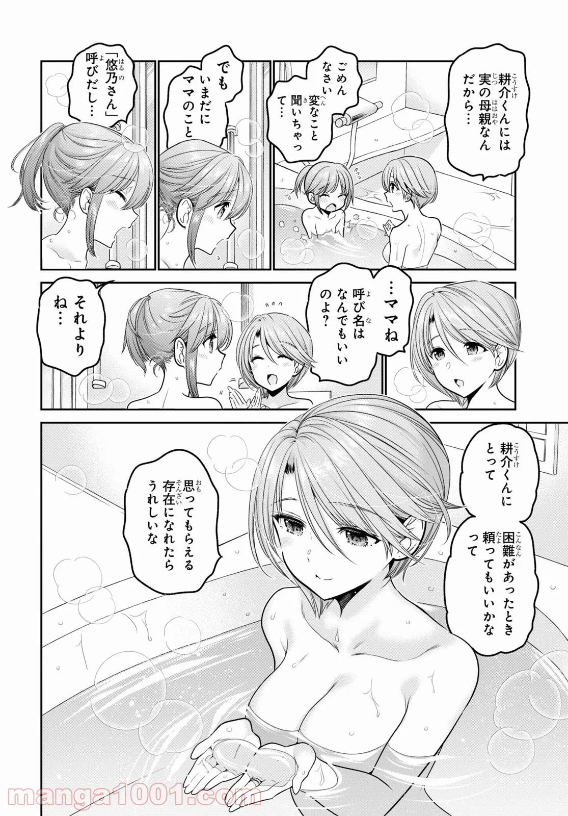 P38