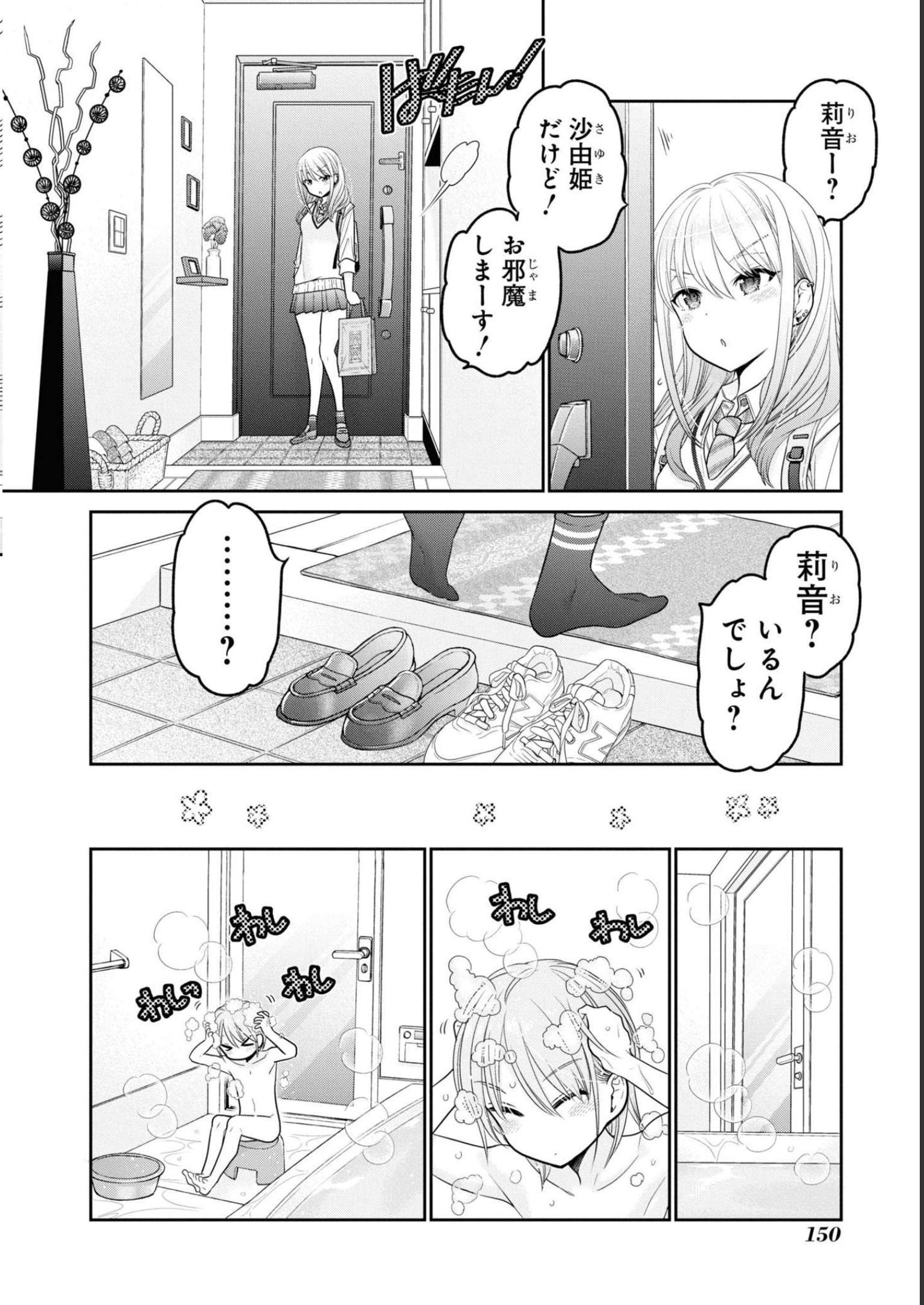 P12