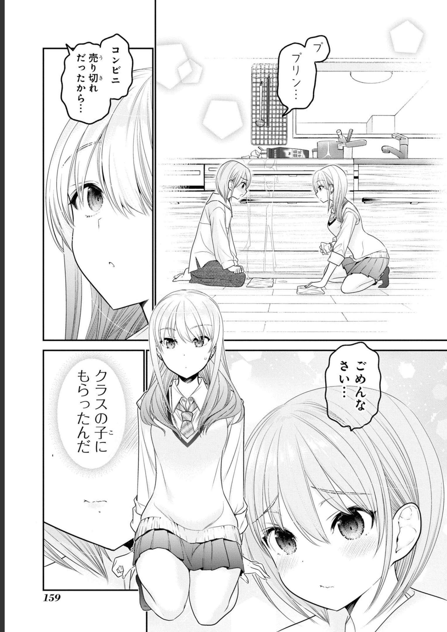 P21