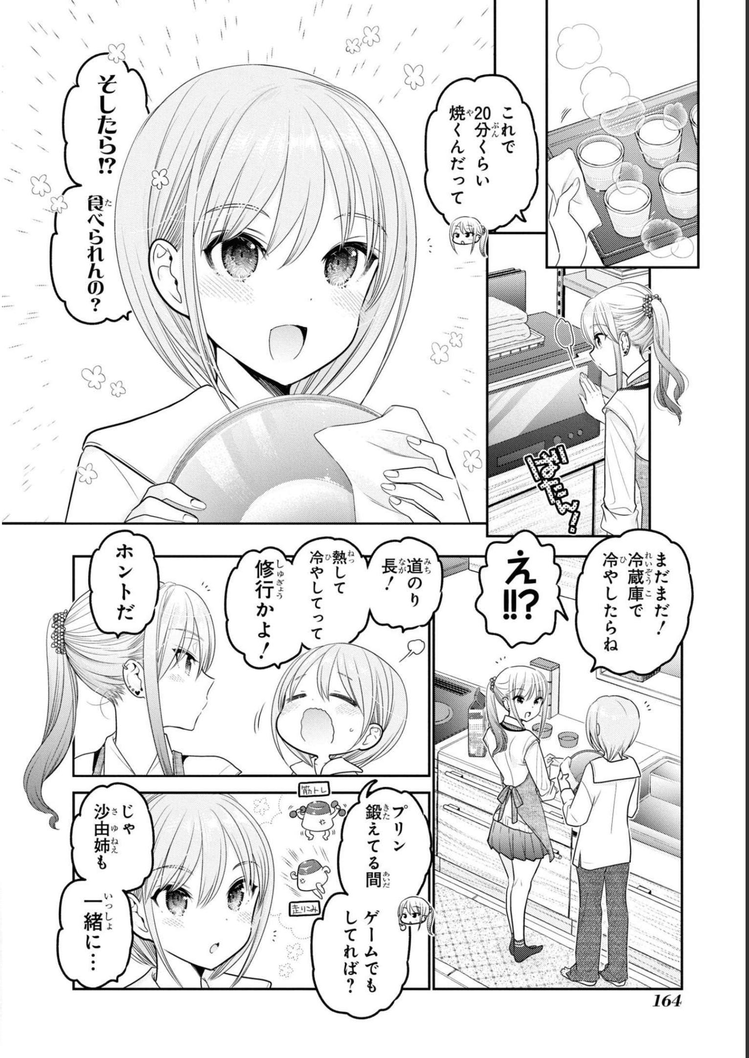 P26