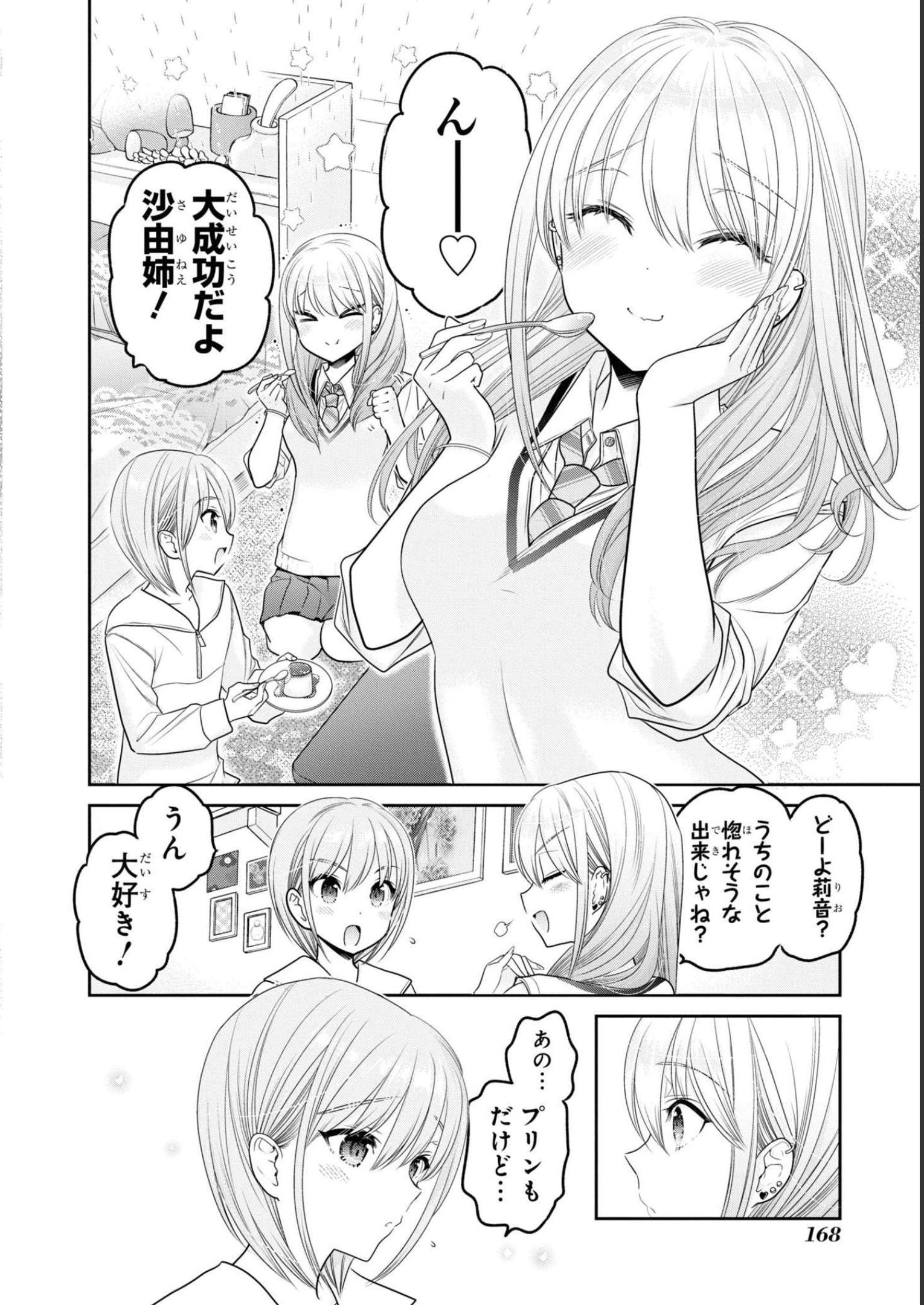 P30