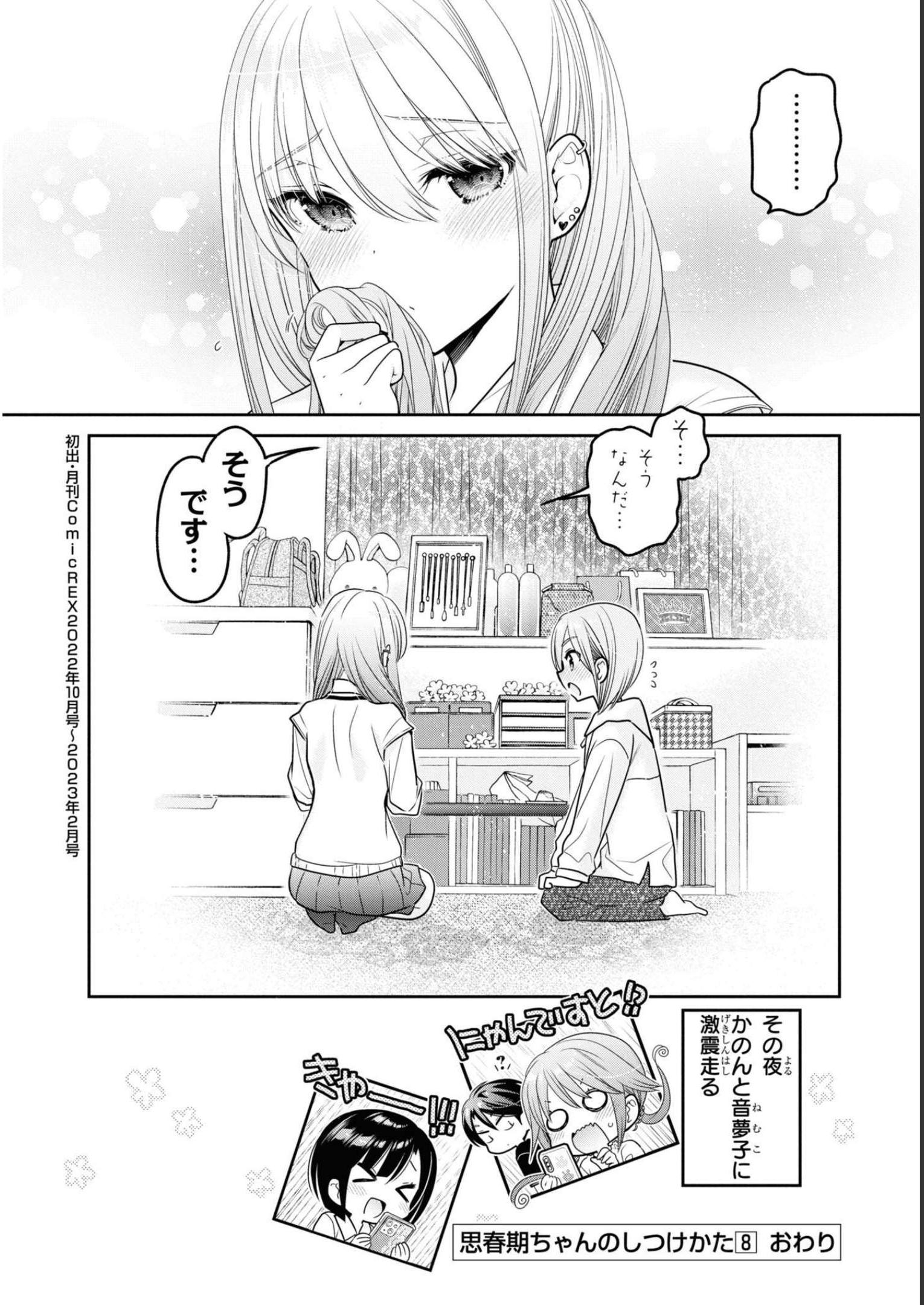 P32