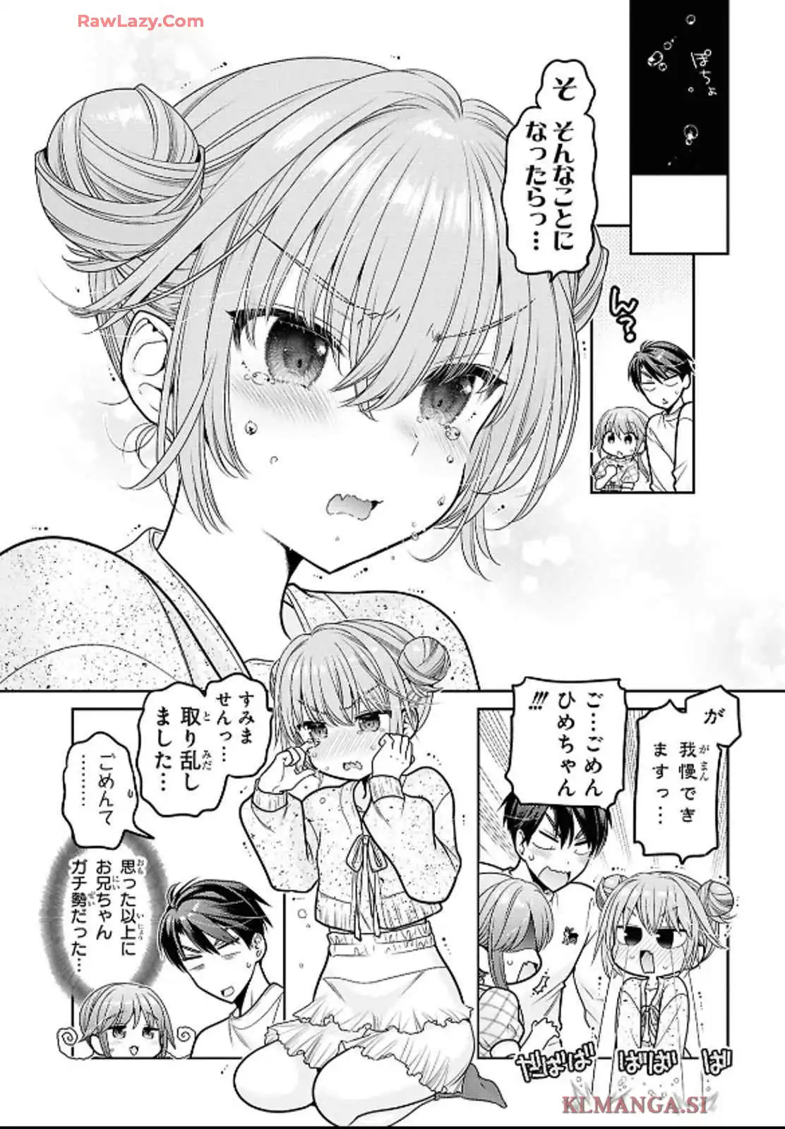 P25