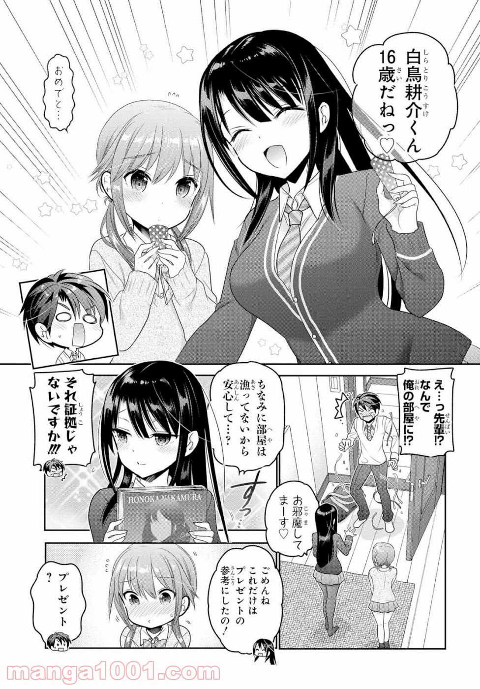 P25