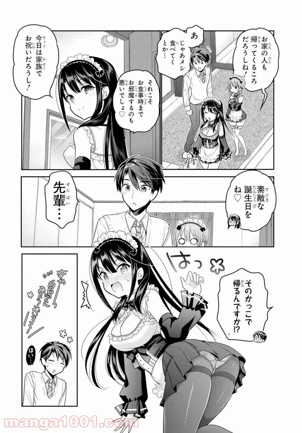 P38