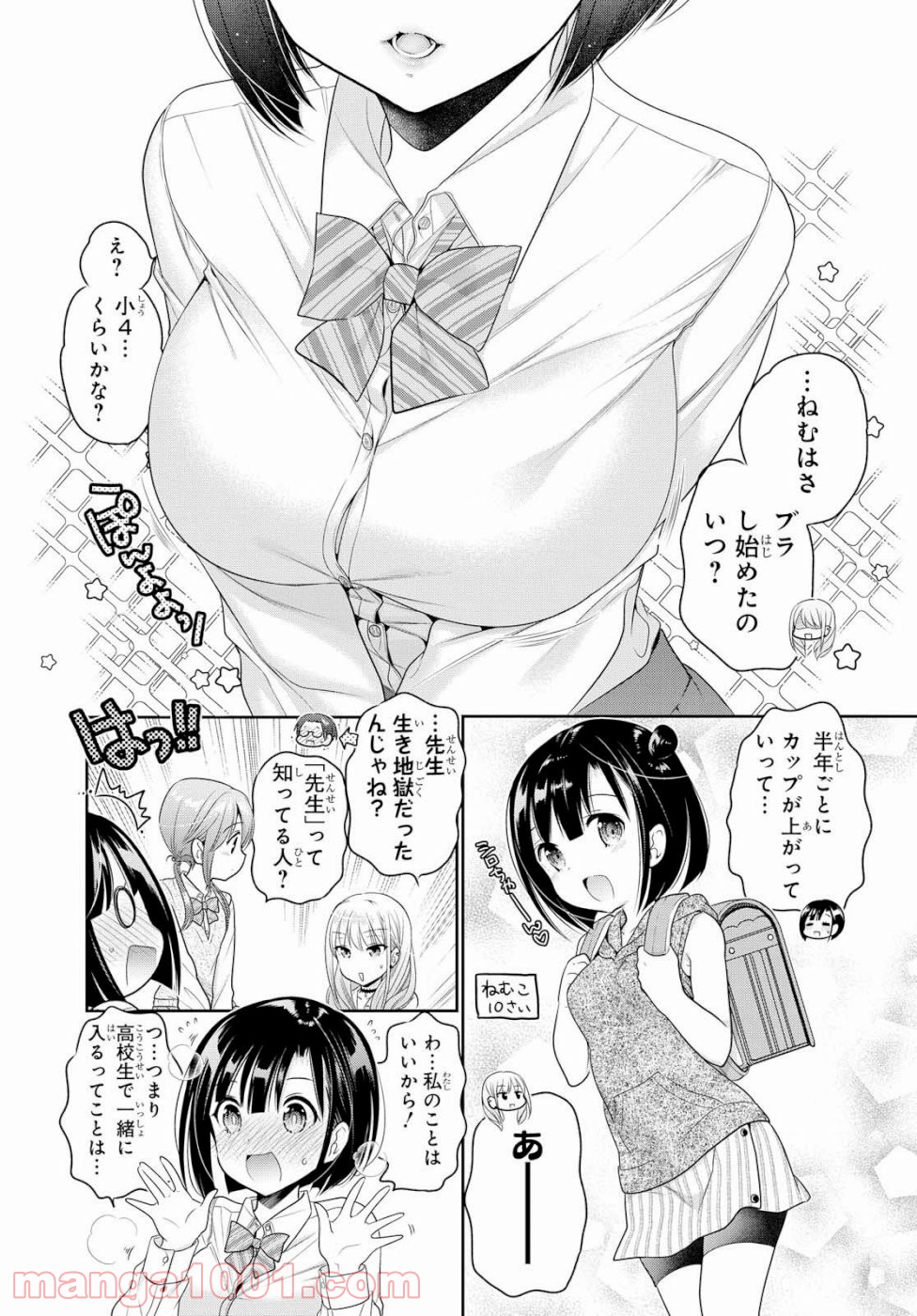 P16