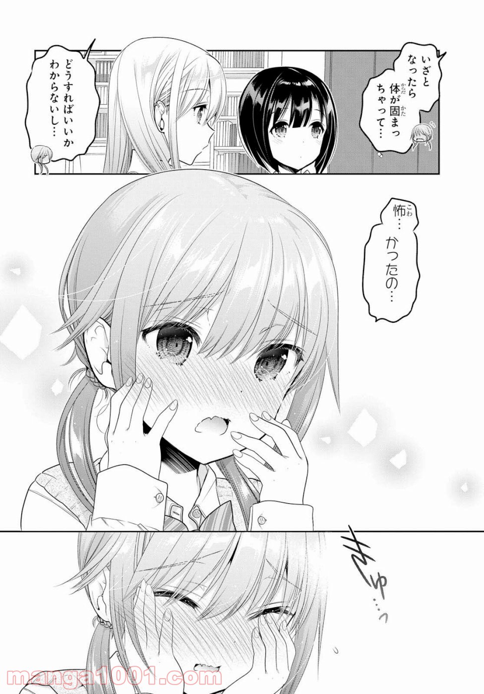 P20