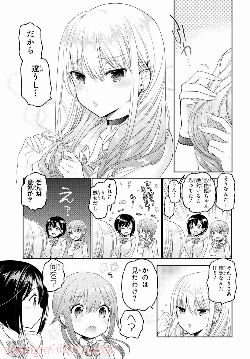 P23