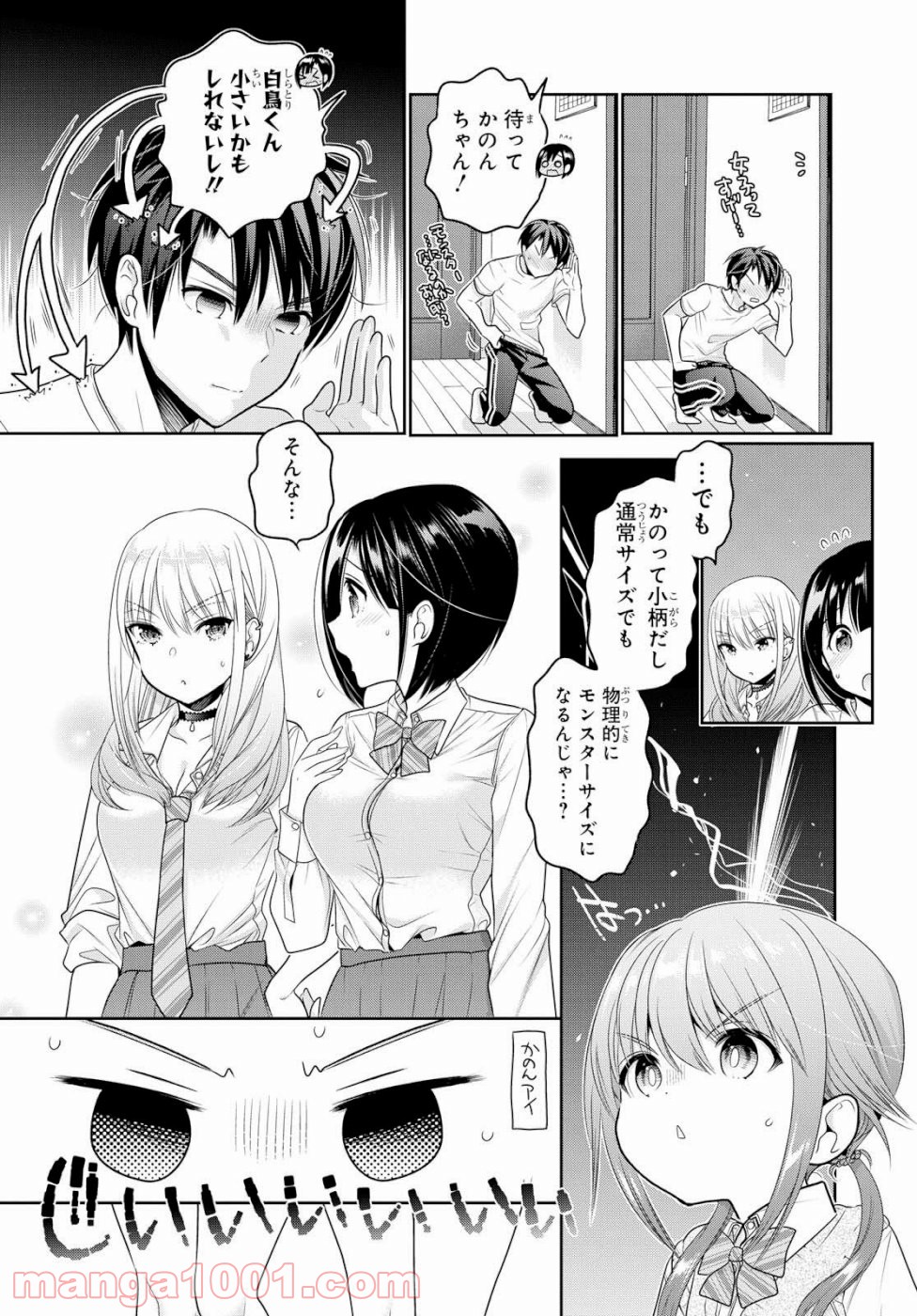 P26