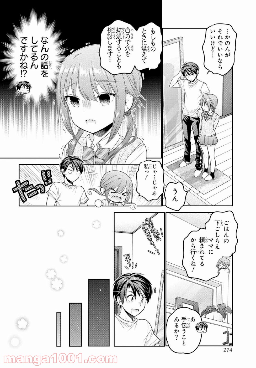 P38