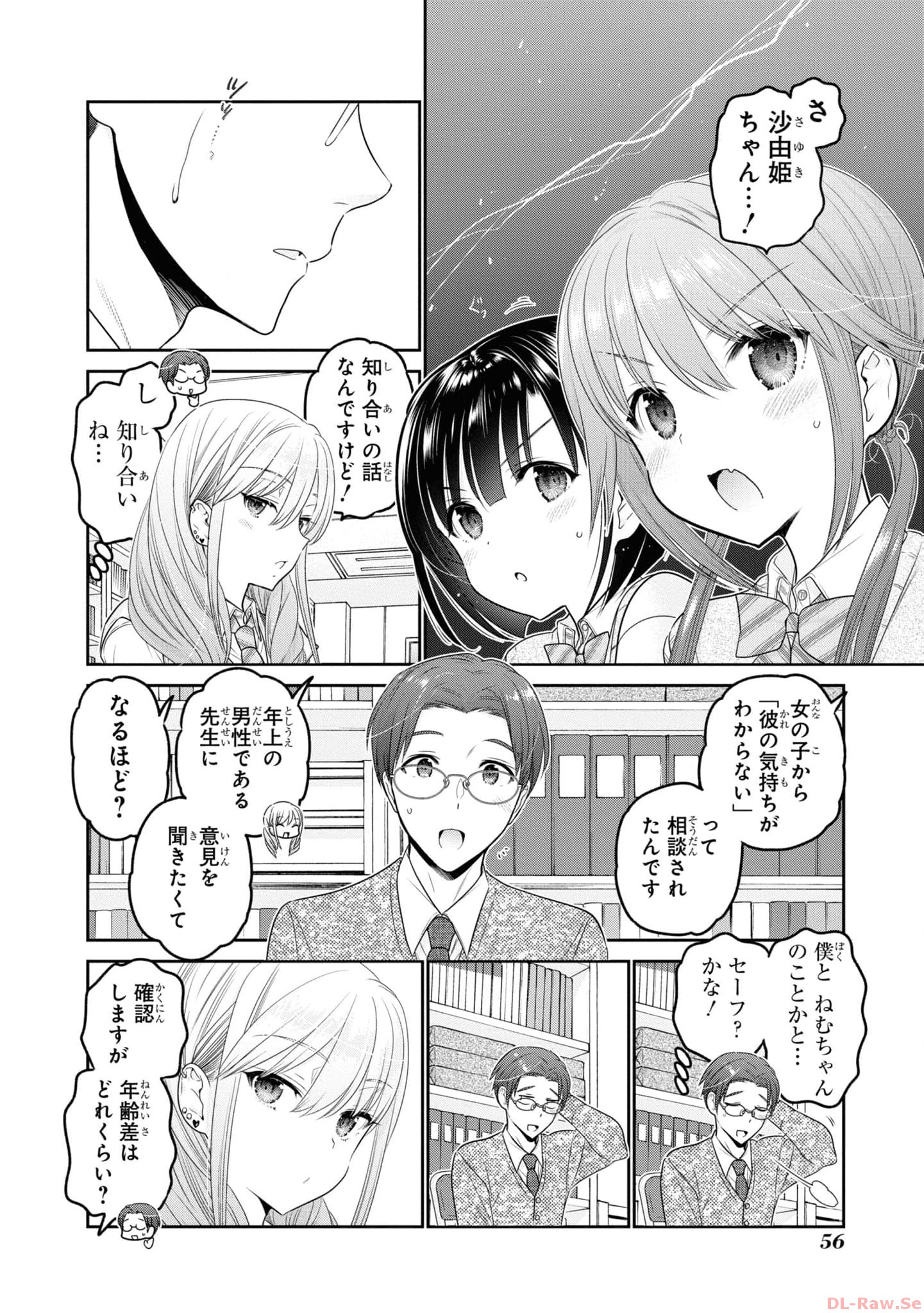 P20