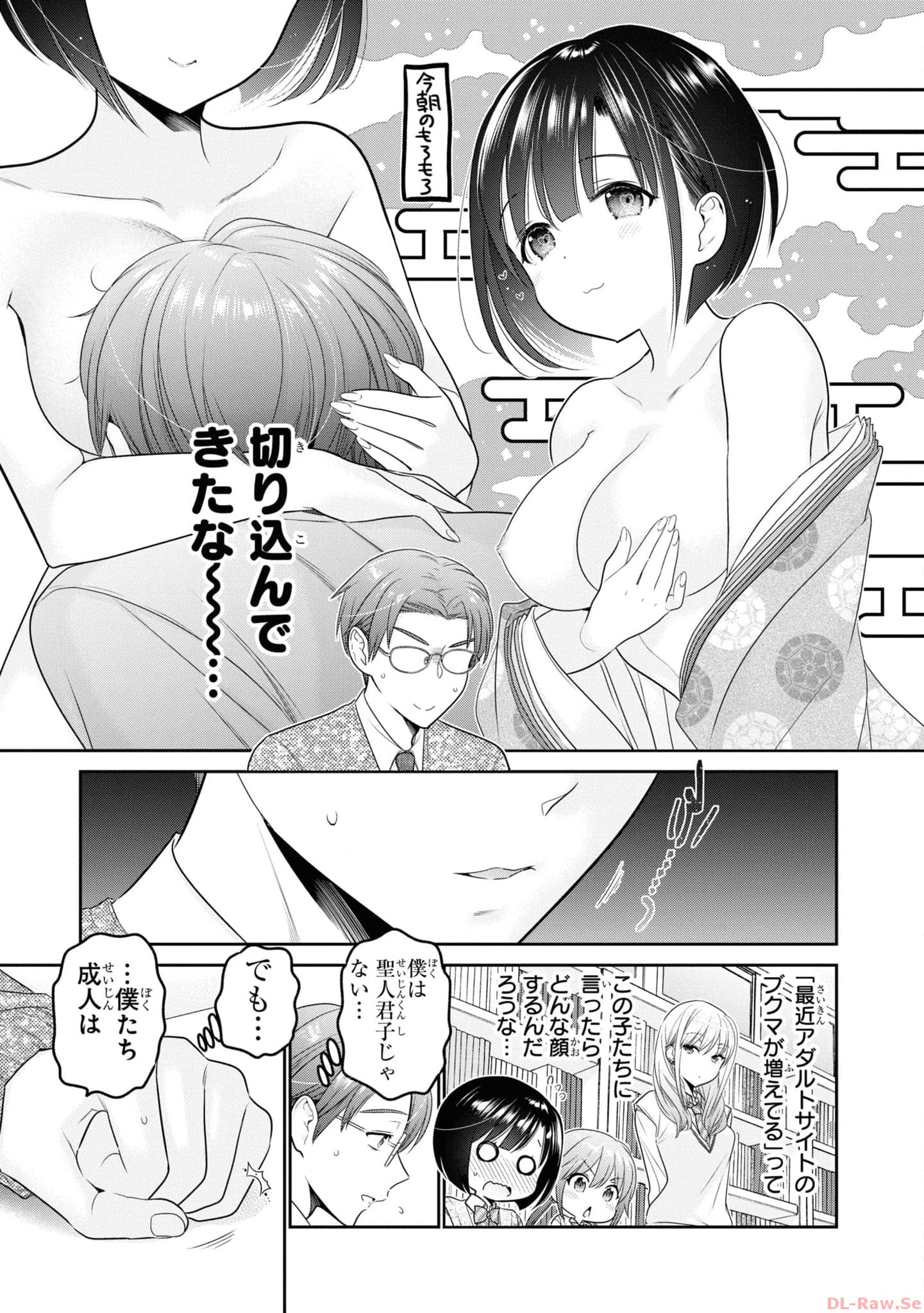 P25