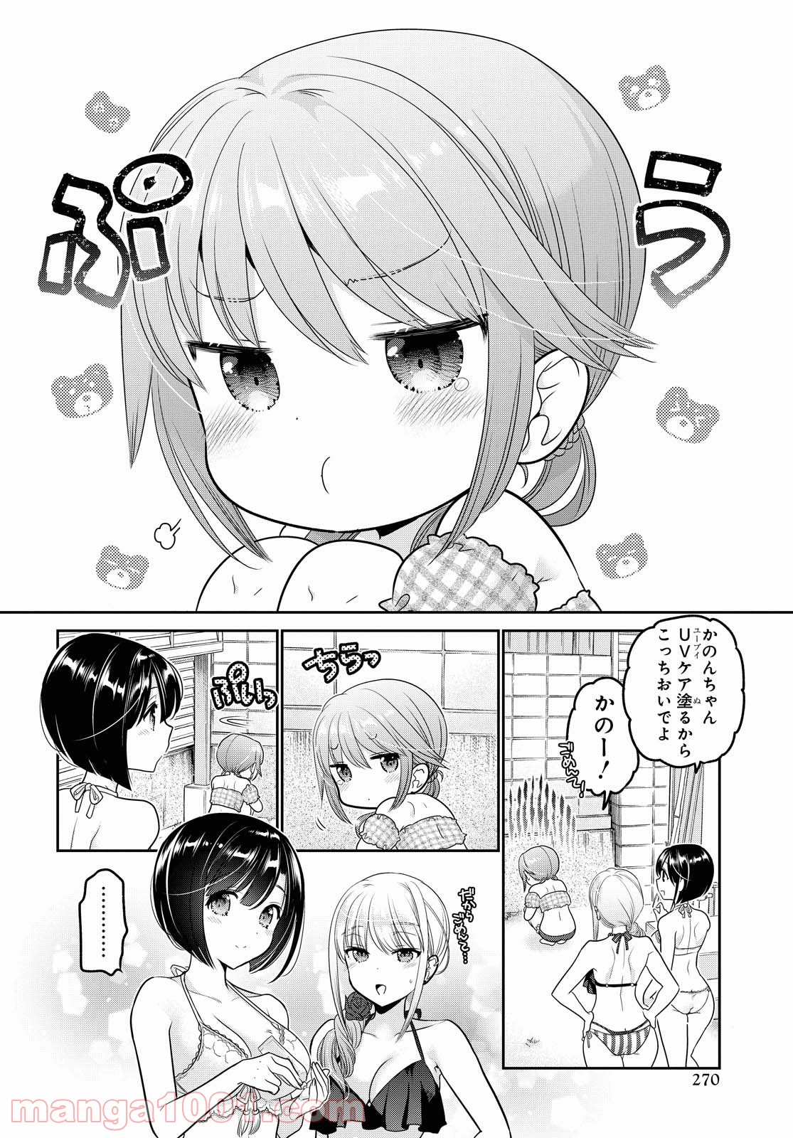 P20