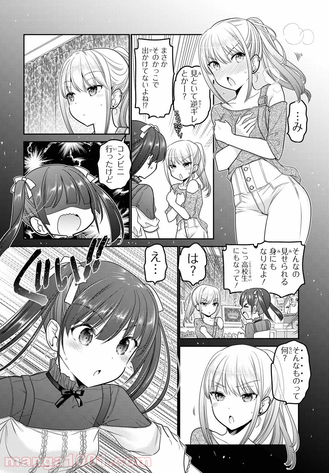 P28