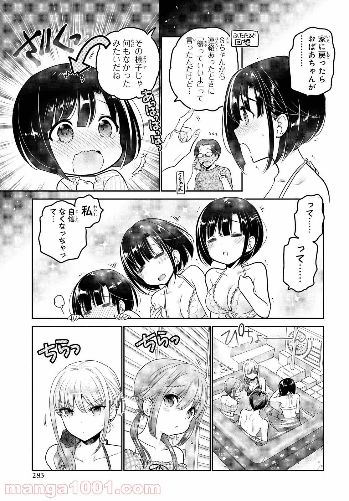 P33