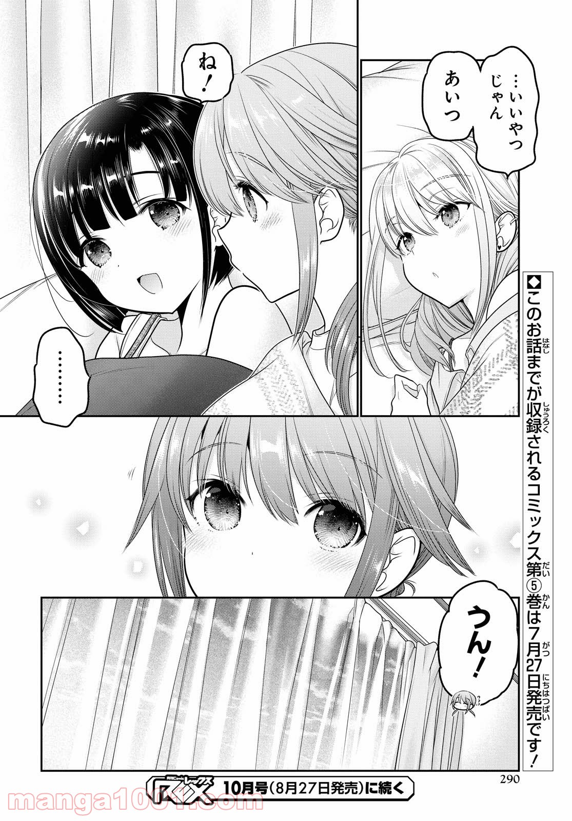 P38