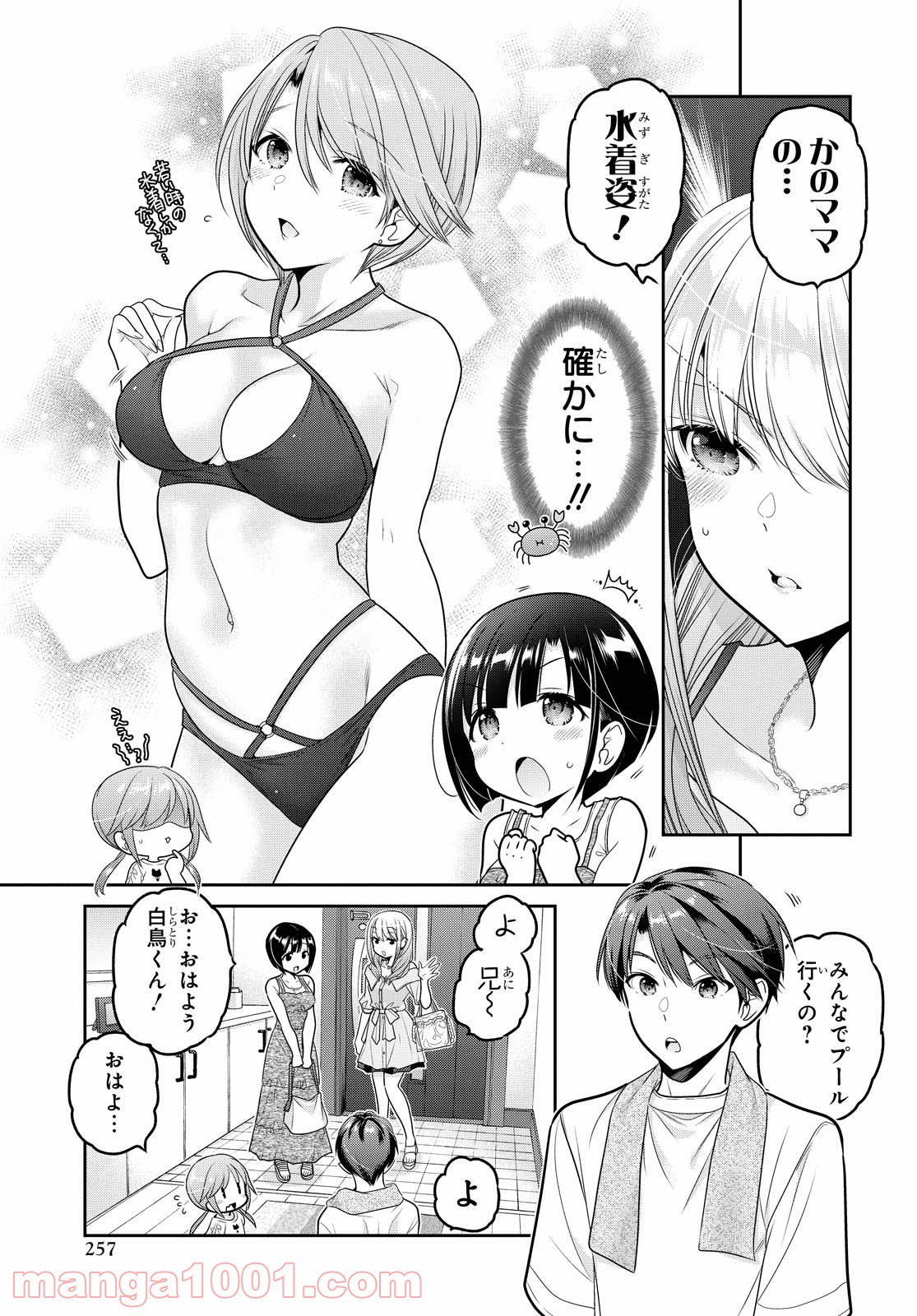 P7
